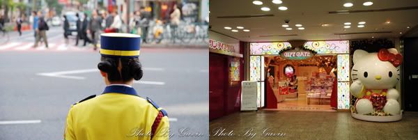 【日本】新宿与涩谷