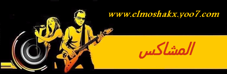 elmoshakx.yoo7.com