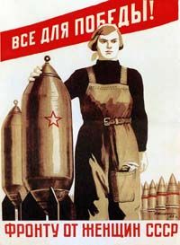 'Everything for Victory - Women of the USSR for the Front'