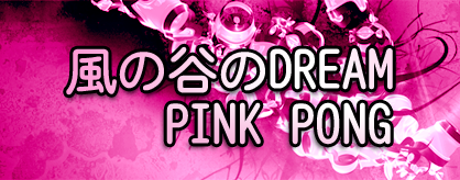 http://i284.photobucket.com/albums/ll24/Afirdrgis/Kaze-BN.png
