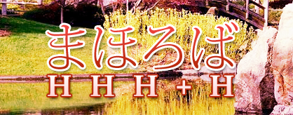 http://i284.photobucket.com/albums/ll24/Afirdrgis/Mahoroba-BN.png