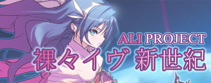 http://i284.photobucket.com/albums/ll24/Afirdrgis/Shinseiki-BN.png