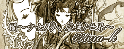 http://i284.photobucket.com/albums/ll24/Afirdrgis/Yan-BN.png