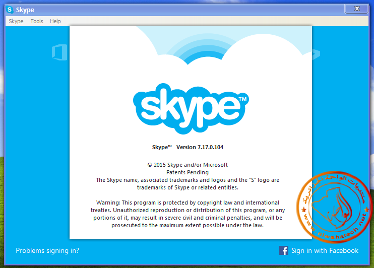 Skype 7.17.0.104 2015-12-17_00-16-32_