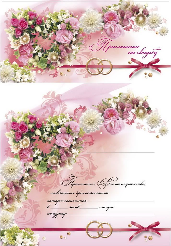 The wedding card in vector format AI Adobe Illustrator CMYK size 