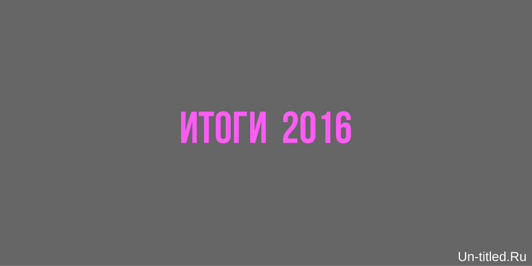 photo 2016_zpsg0lvu7o2.png