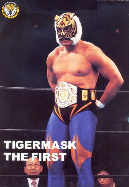 tigermask-1.jpg