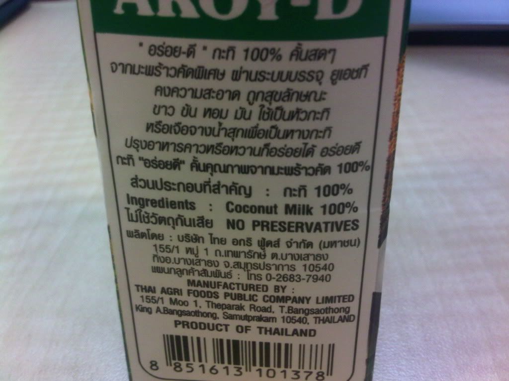 Hidden ingredients in coconut milk?