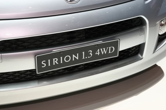 IM-67038-Sirion.jpg