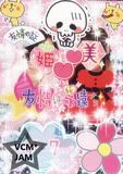 VCM☆JAM