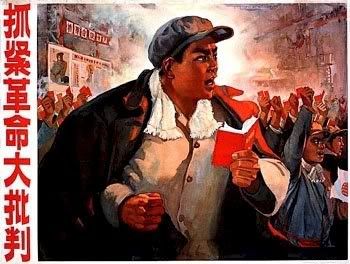 China's cultural revolution photo: Class struggle in the factory during Great Proletarian Cultural Revolution CHINAPOSTER2.jpg