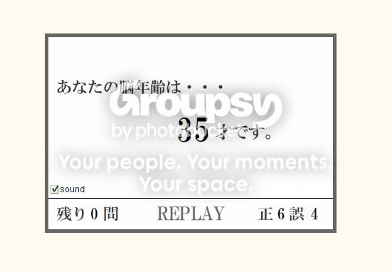 japmemorygame.jpg