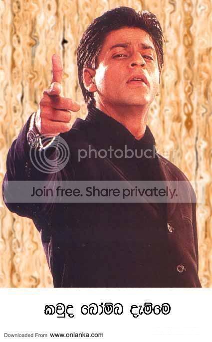 kaudayakobombedemme-1.jpg